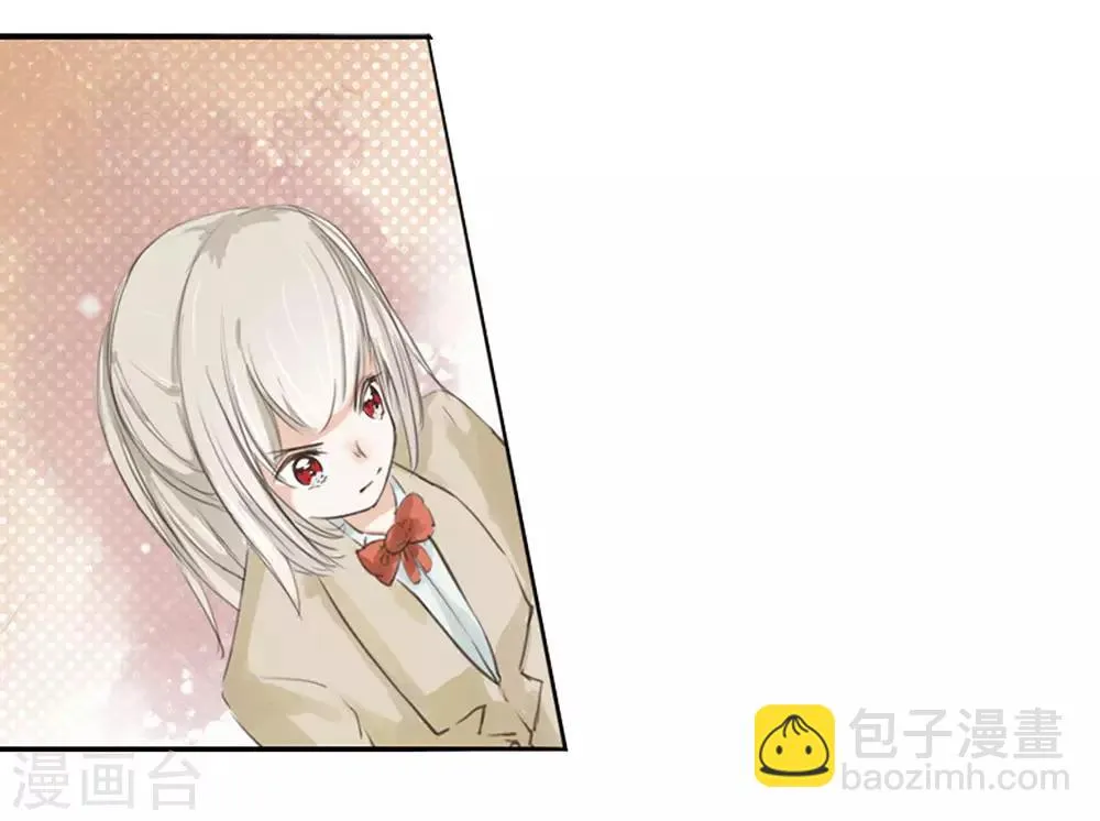 第4话 谁是男神的同桌 第13页