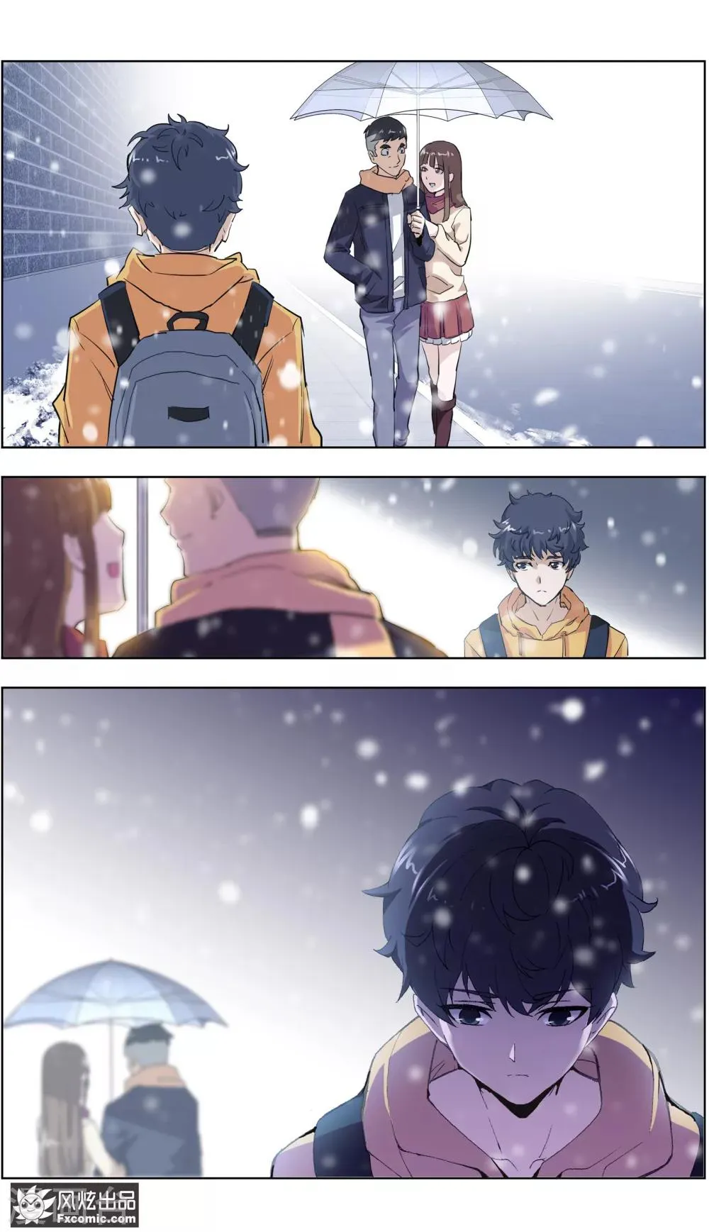 第4话2 三角关系？ 第2页
