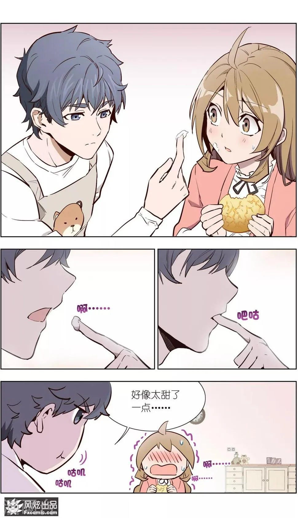 第28话2 乔安的心意 第10页