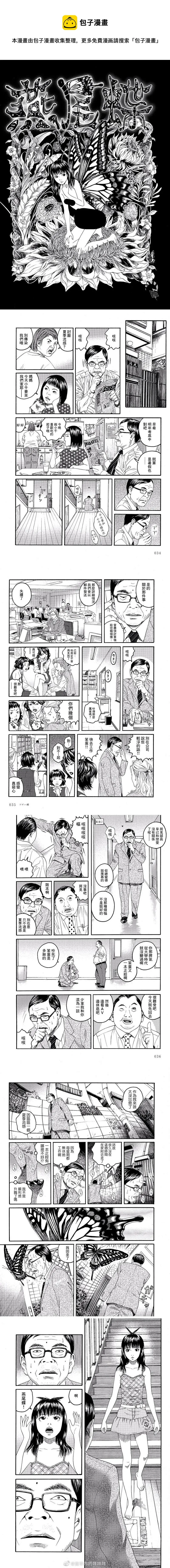 第1话 第1页