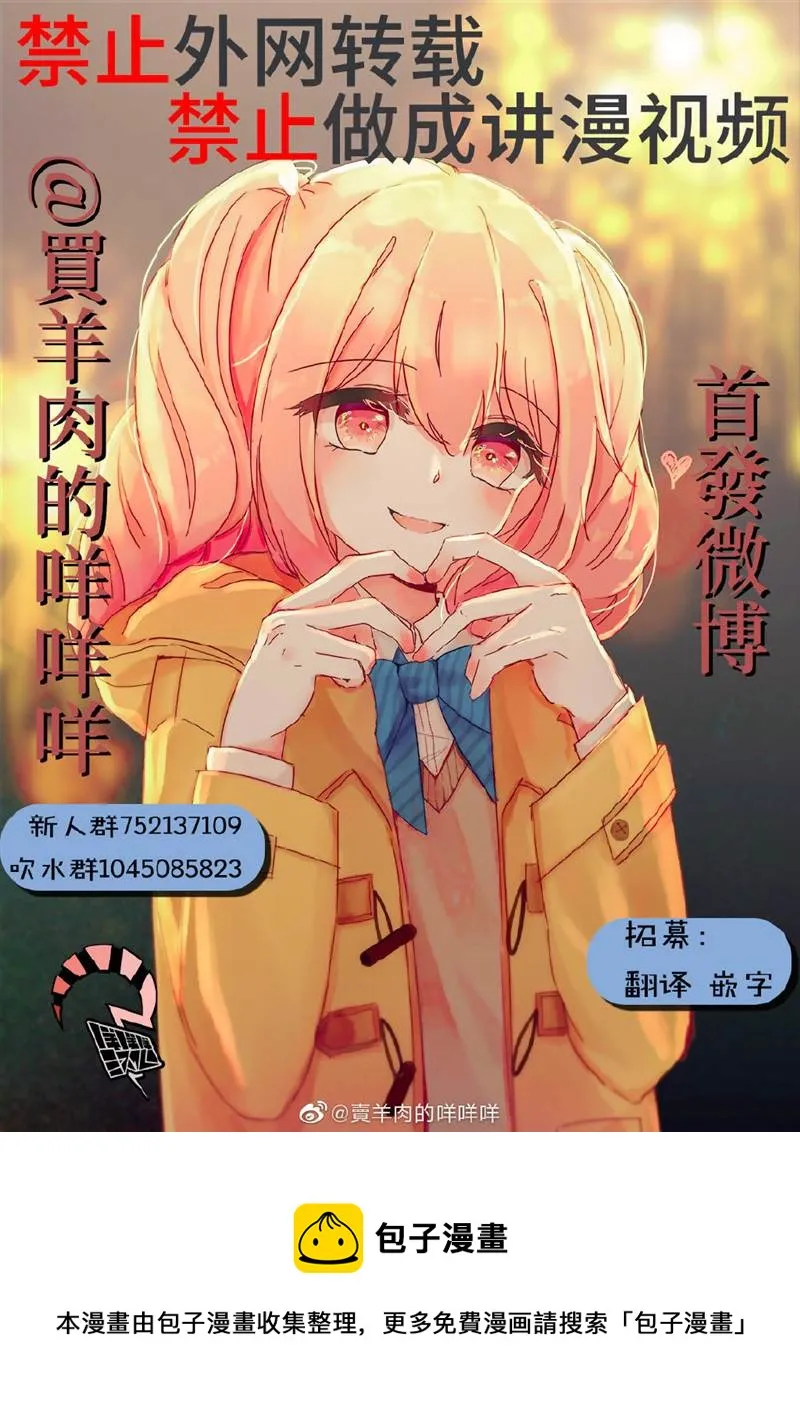 第1话 第7页