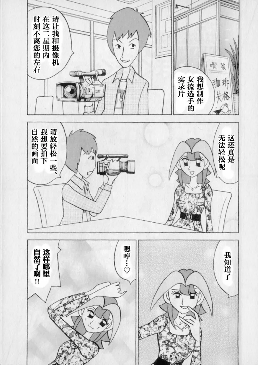 第15卷 第3页