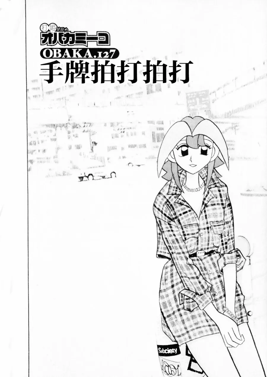 第15卷 第4页