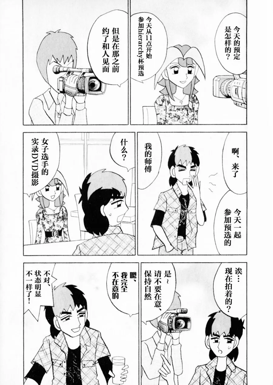 第15卷 第5页
