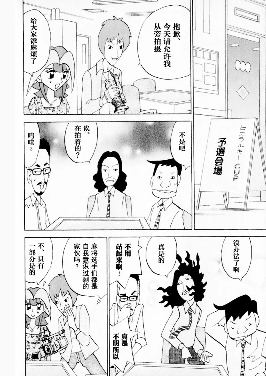 第15卷 第6页