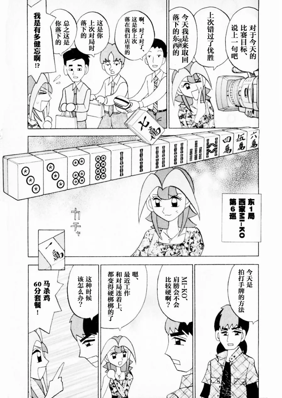 第15卷 第7页