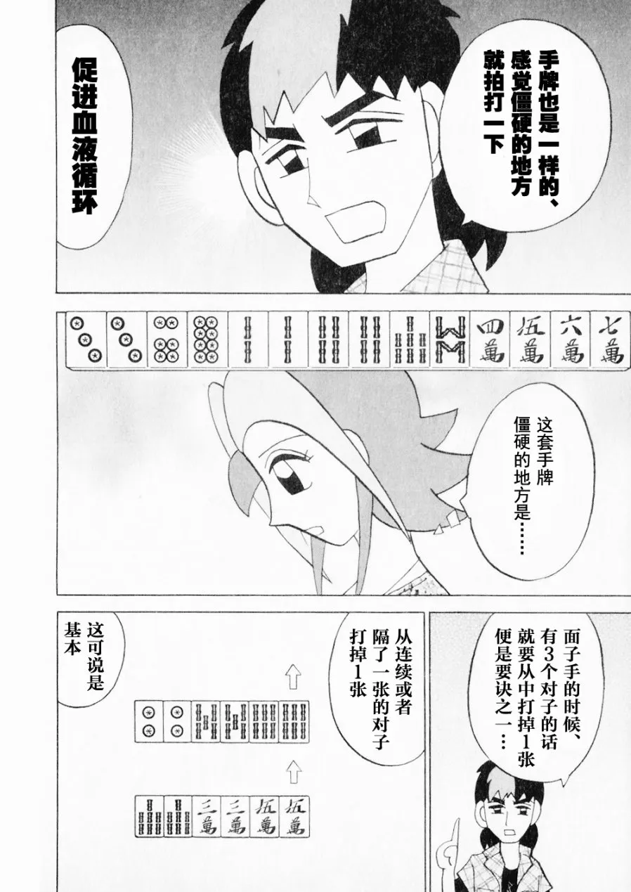 第15卷 第8页