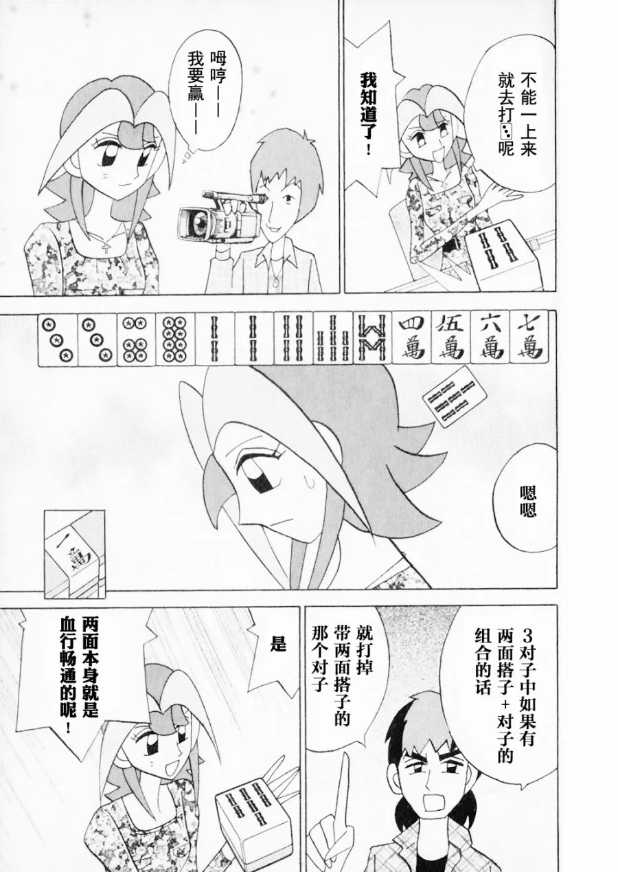 第15卷 第9页