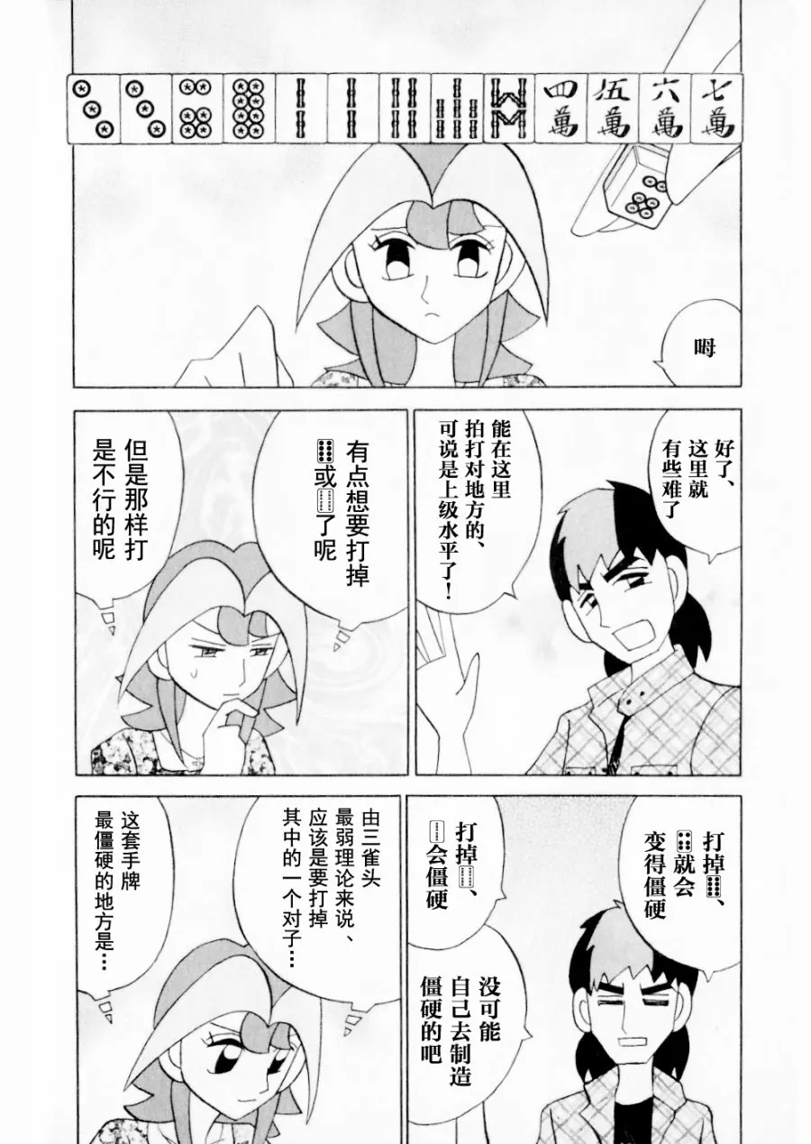 第15卷 第10页