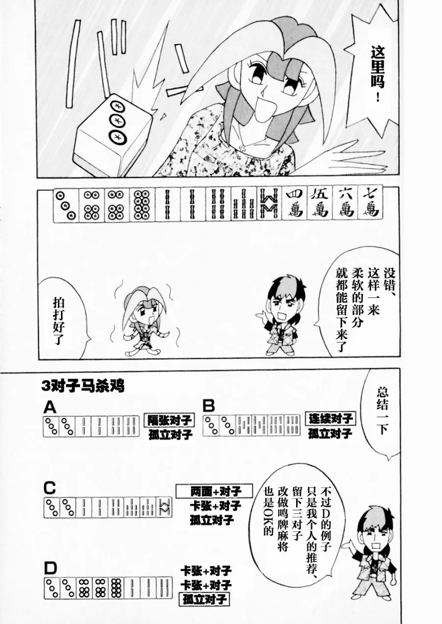 第15卷 第11页