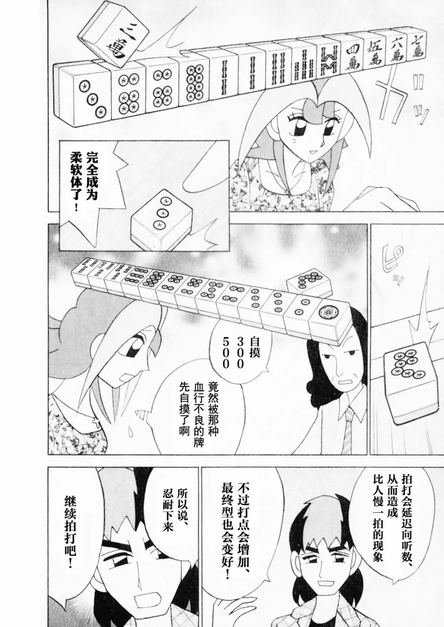 第15卷 第12页