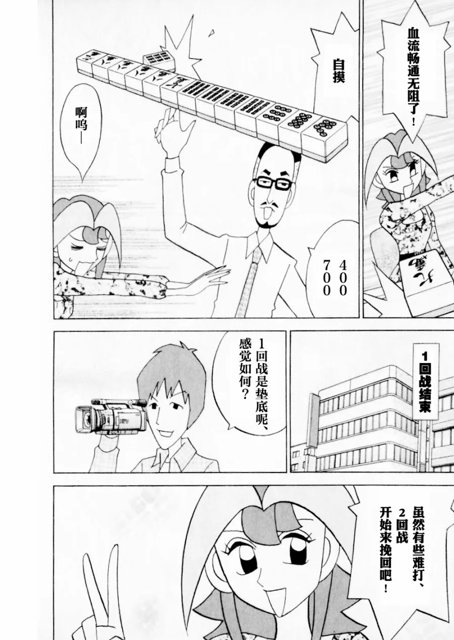 第15卷 第14页