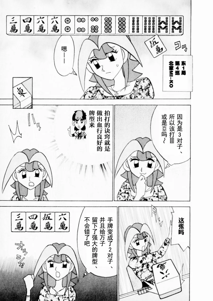 第15卷 第15页