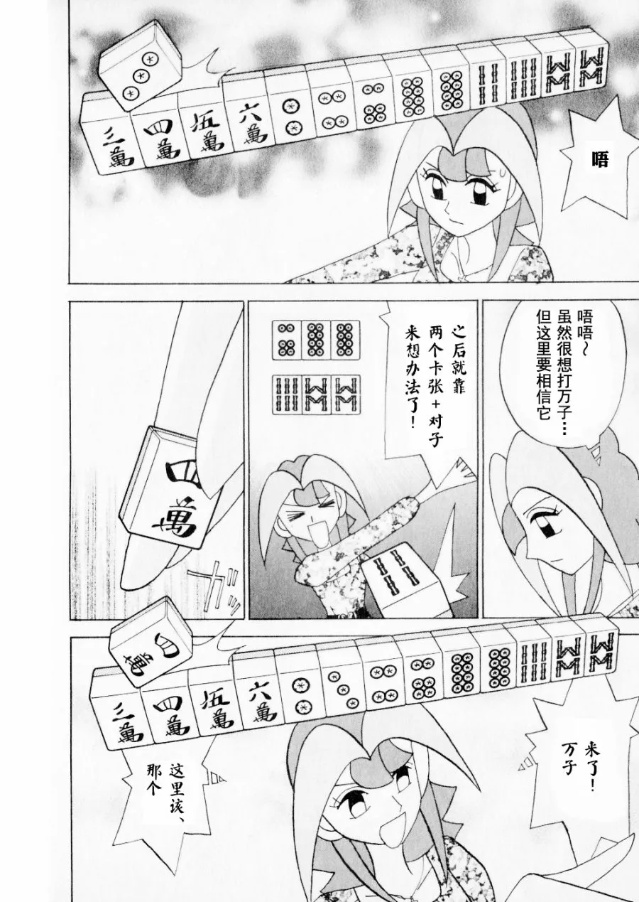 第15卷 第16页