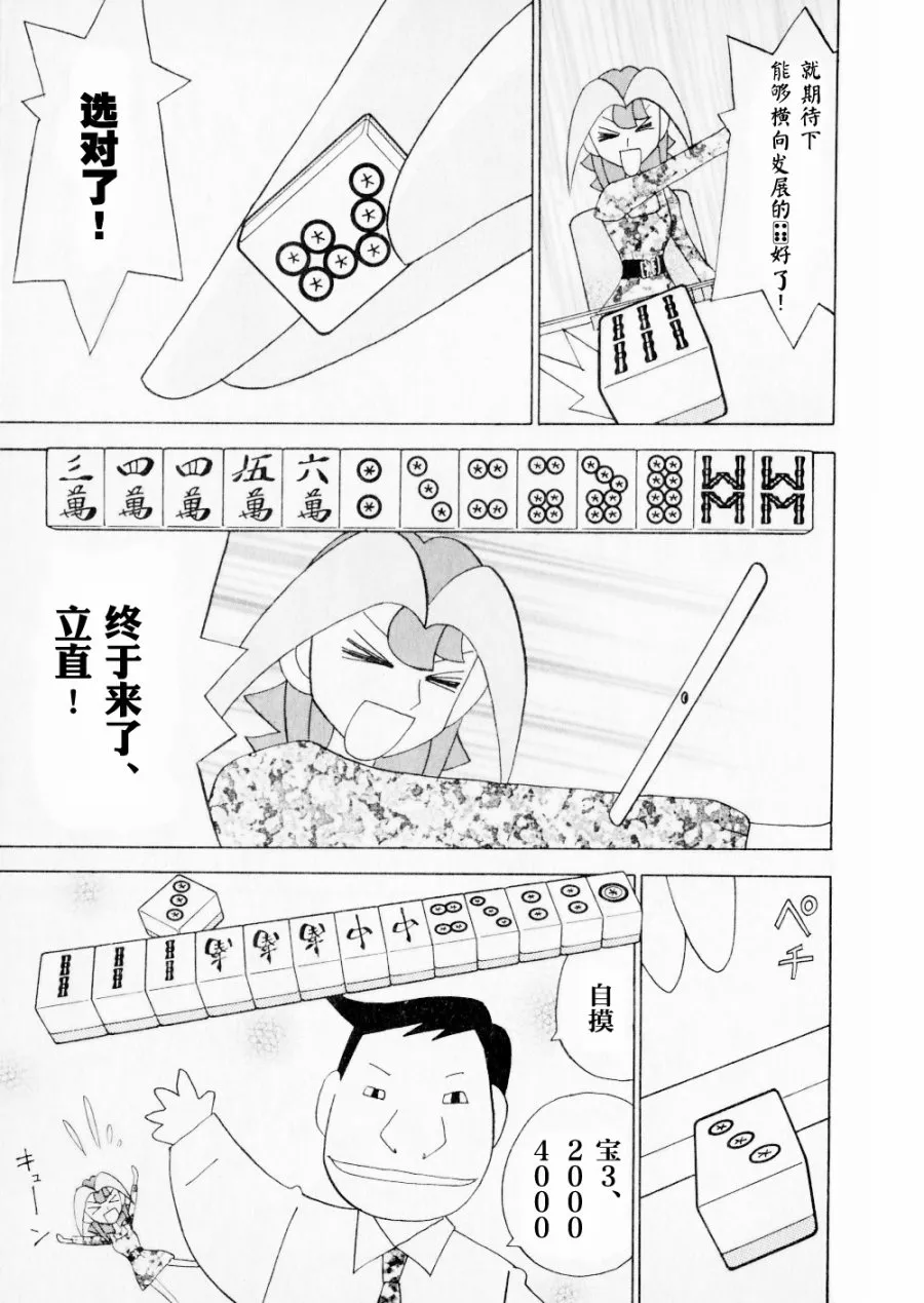 第15卷 第17页