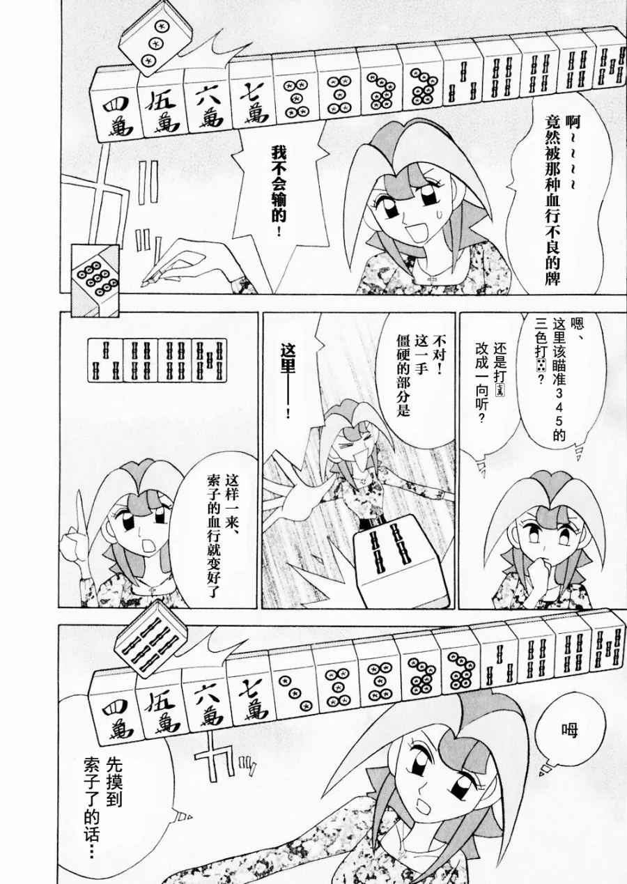第15卷 第18页