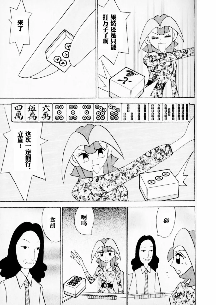 第15卷 第19页