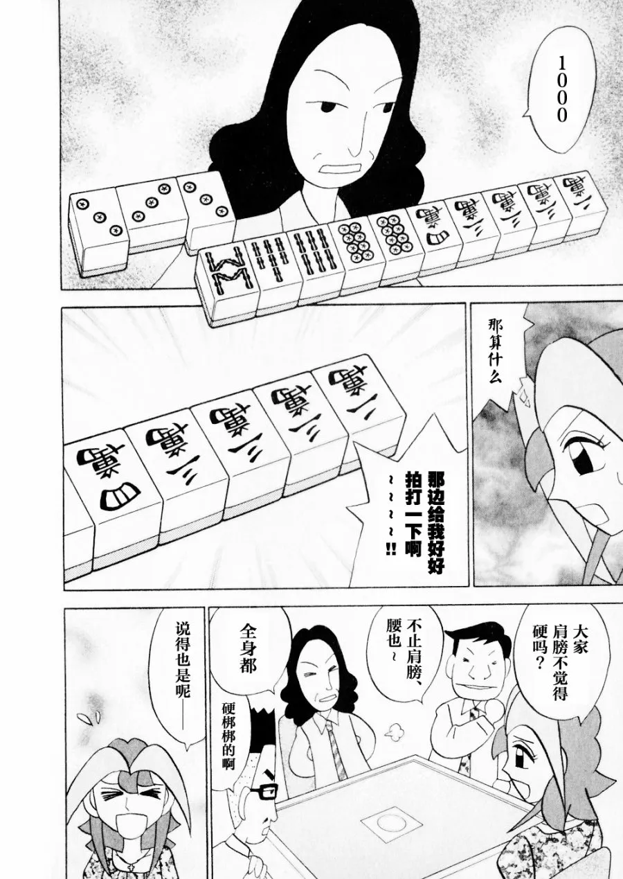 第15卷 第20页