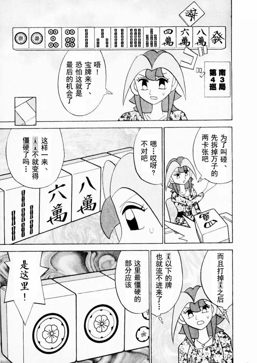 第15卷 第21页