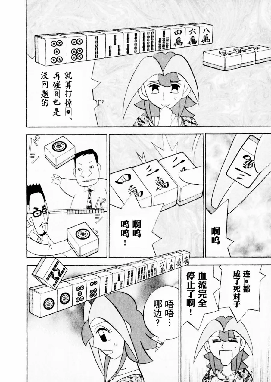 第15卷 第22页