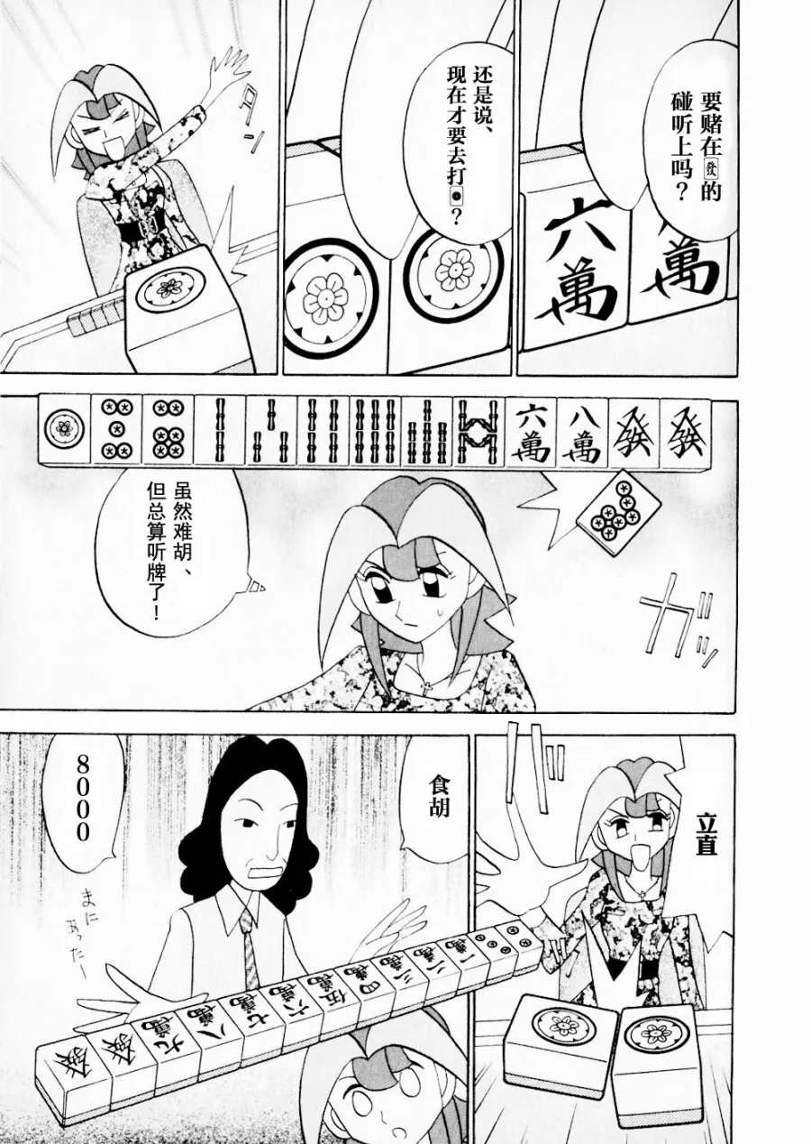 第15卷 第23页