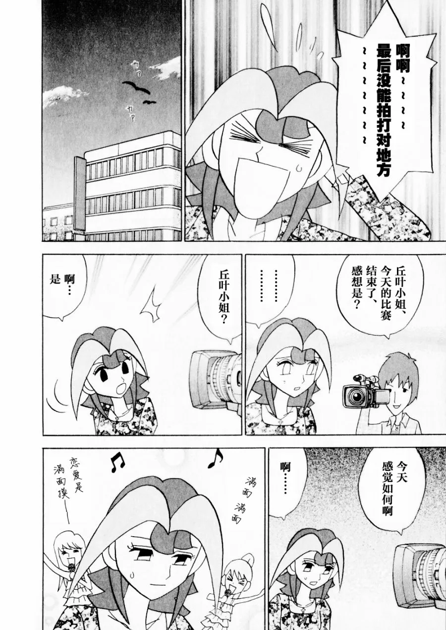 第15卷 第24页