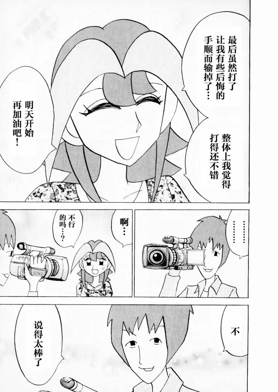 第15卷 第25页