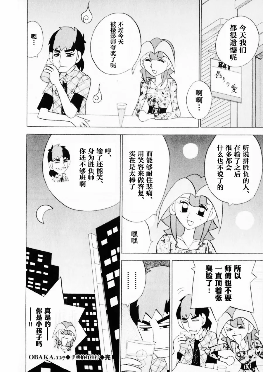 第15卷 第26页