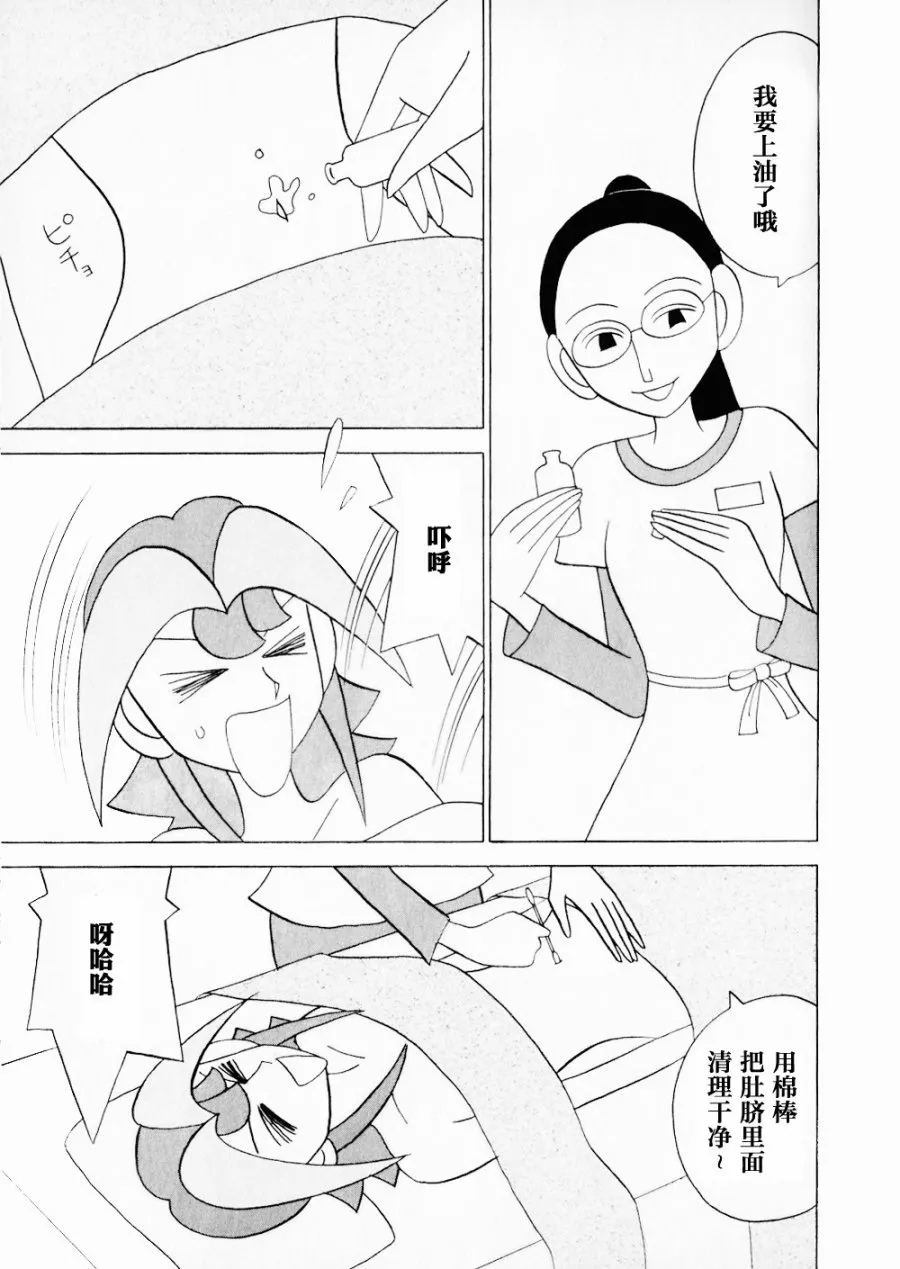 第15卷 第27页