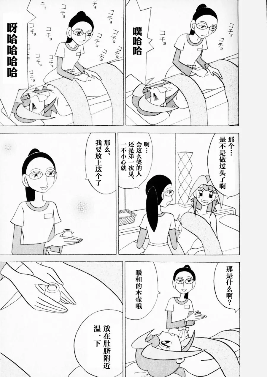 第15卷 第29页