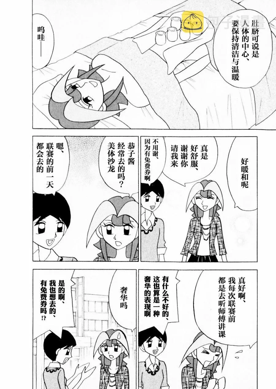 第15卷 第30页