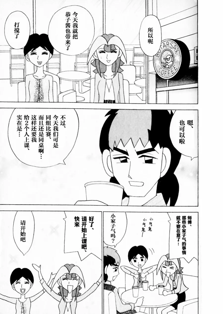 第15卷 第31页