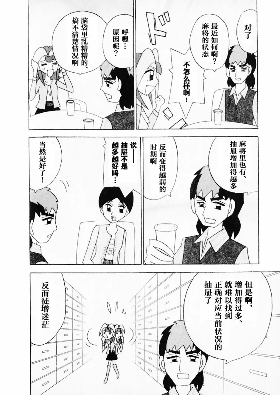 第15卷 第32页