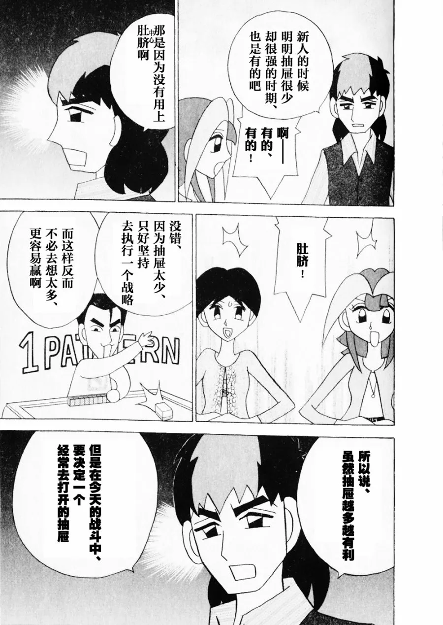 第15卷 第33页