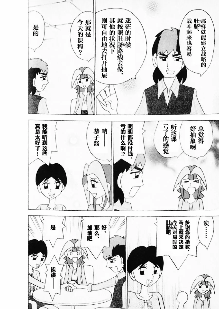 第15卷 第34页
