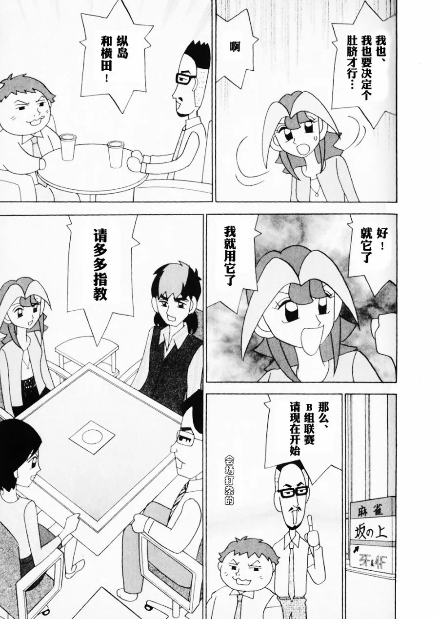 第15卷 第35页
