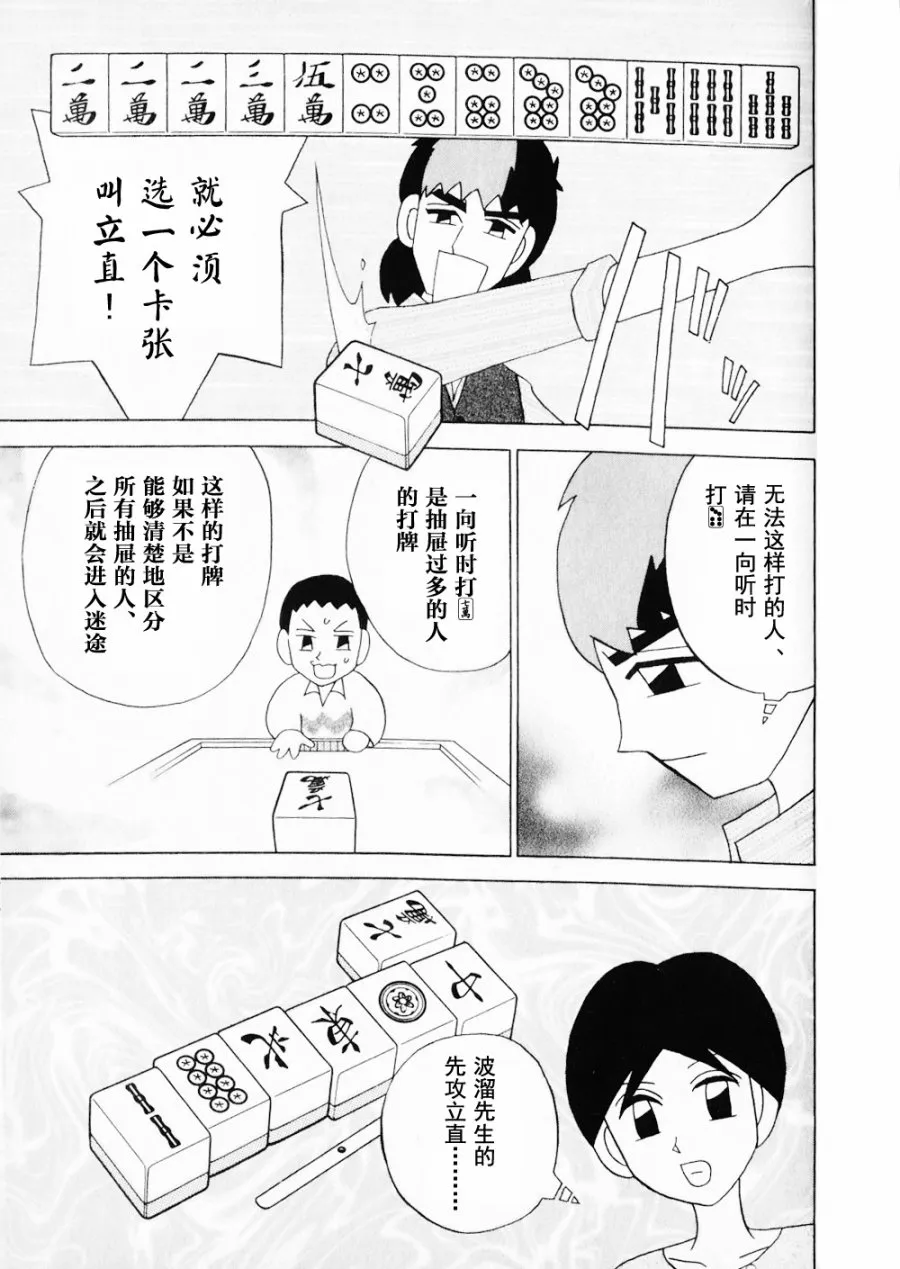 第15卷 第37页