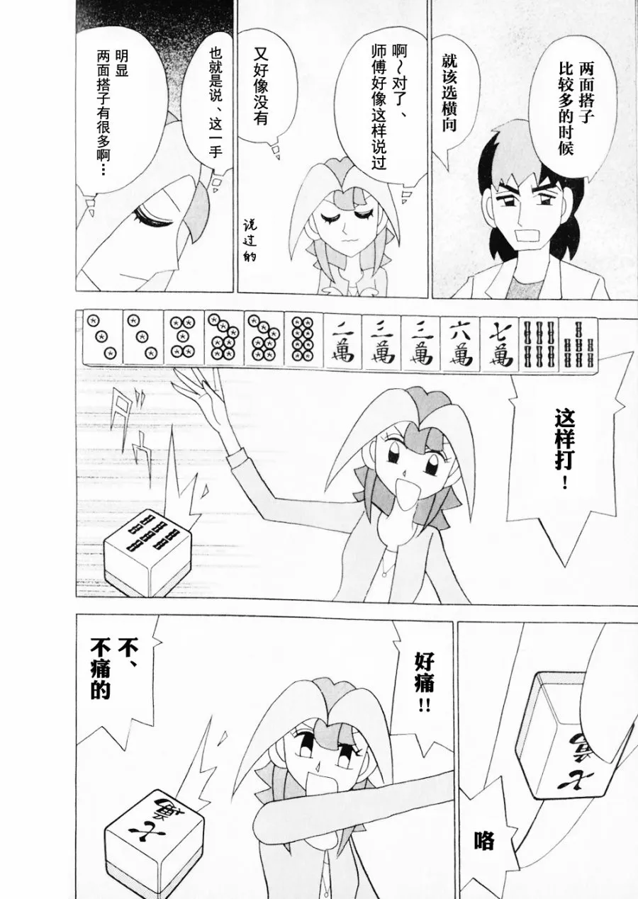 第15卷 第40页