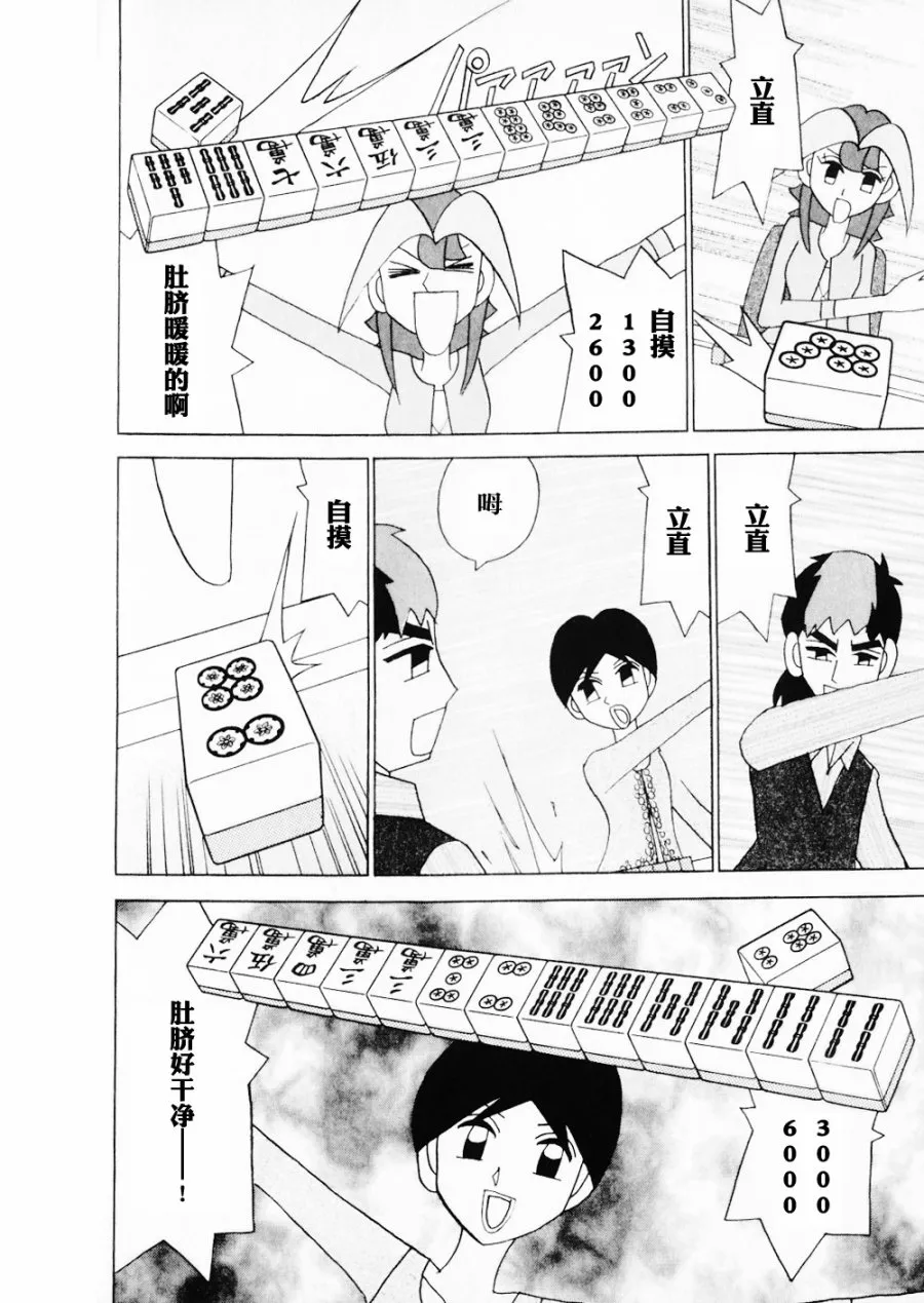 第15卷 第42页