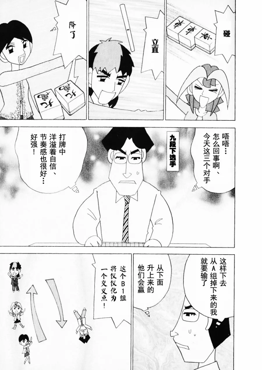 第15卷 第43页