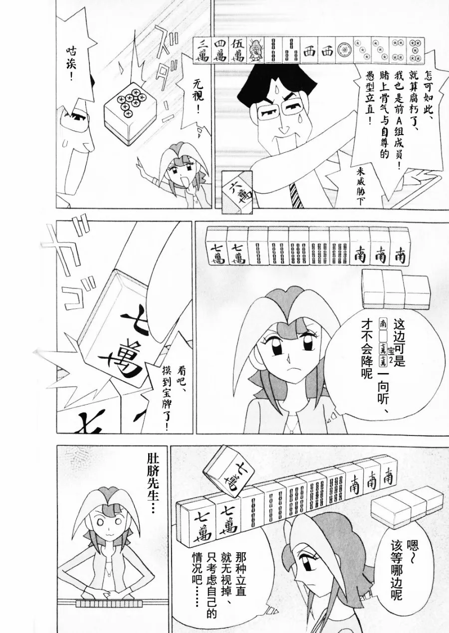 第15卷 第44页