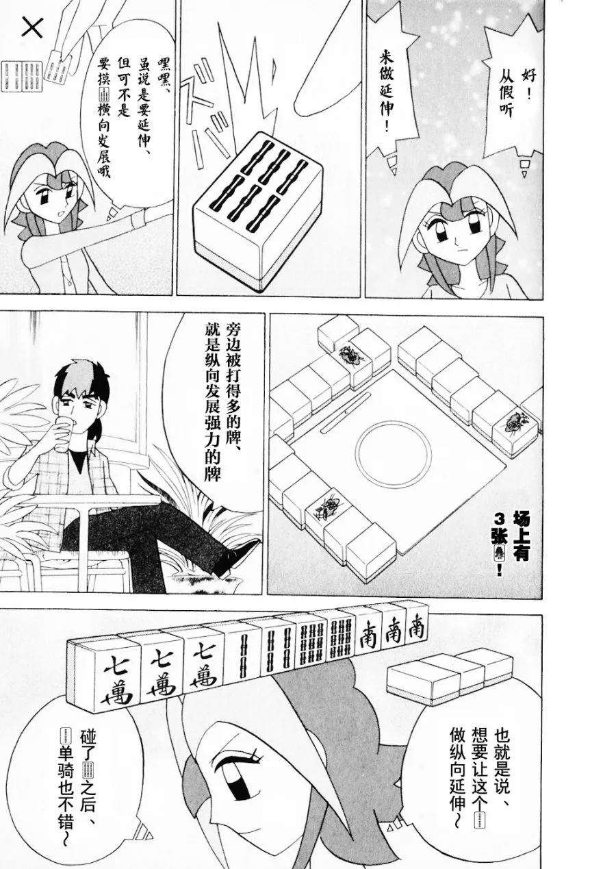 第15卷 第45页