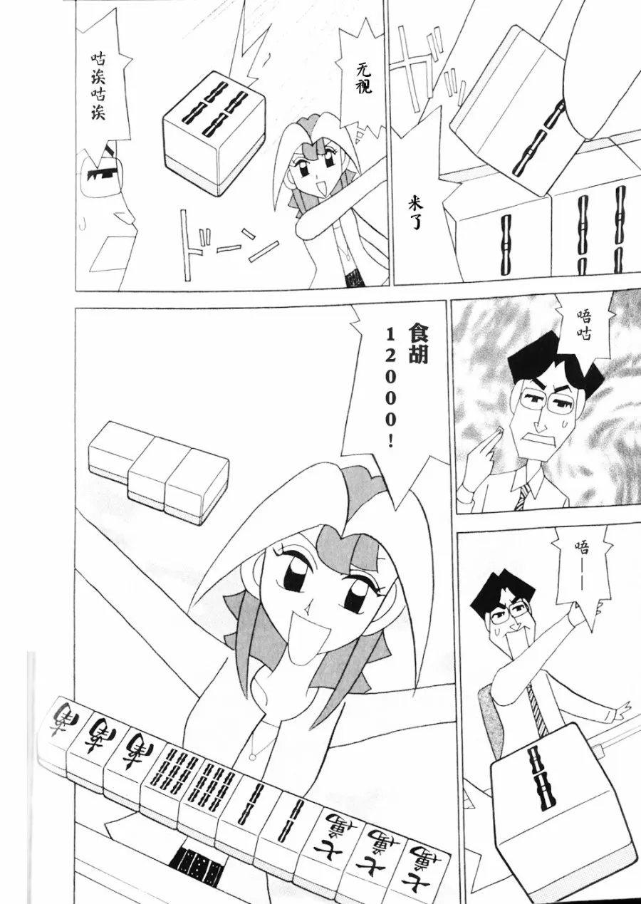 第15卷 第46页