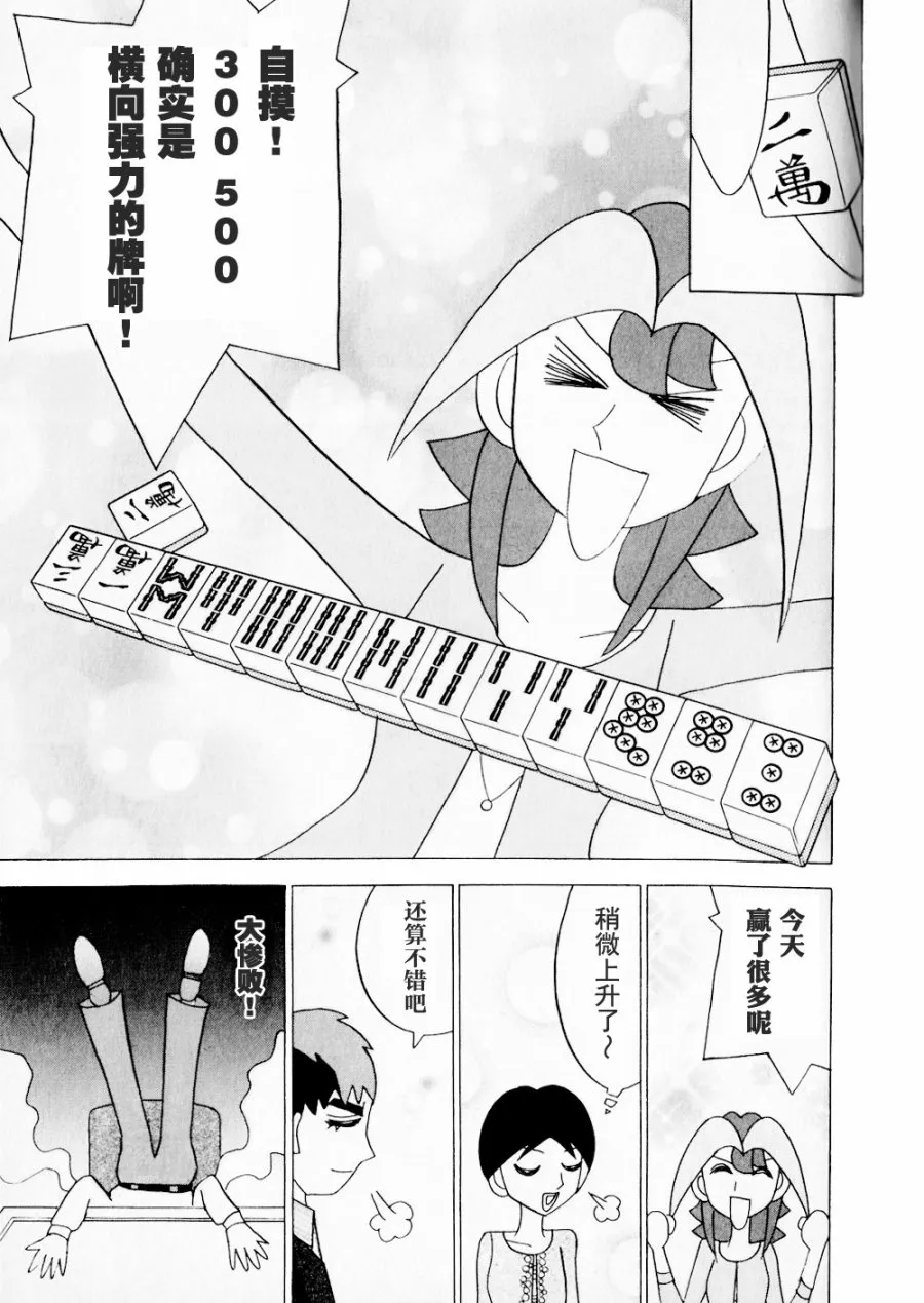 第15卷 第49页