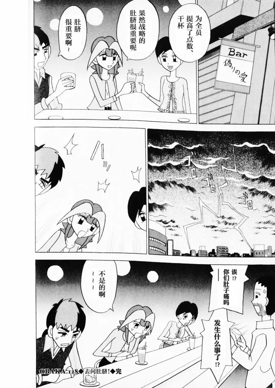 第15卷 第50页