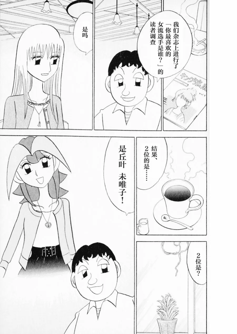 第15卷 第51页