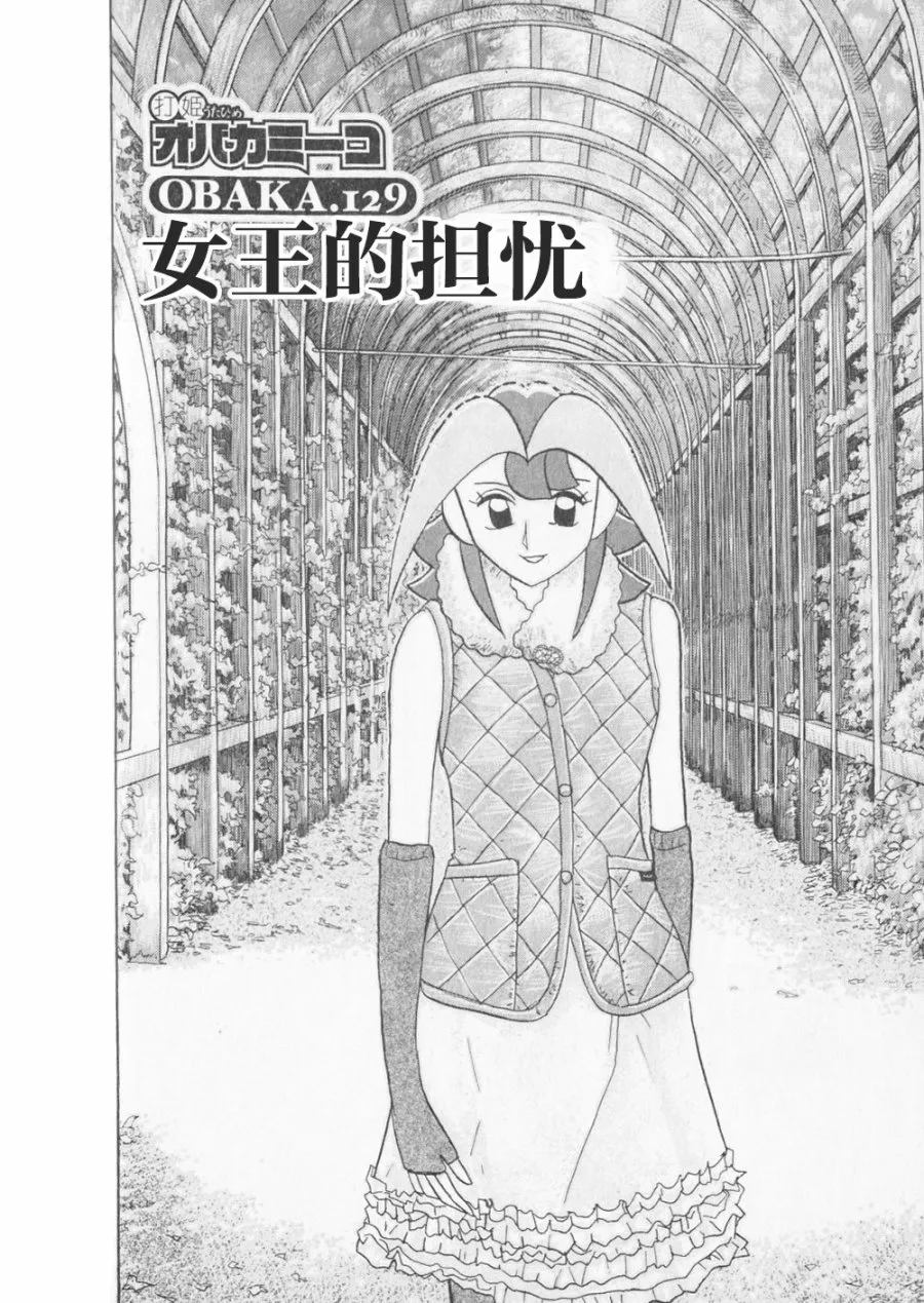 第15卷 第52页