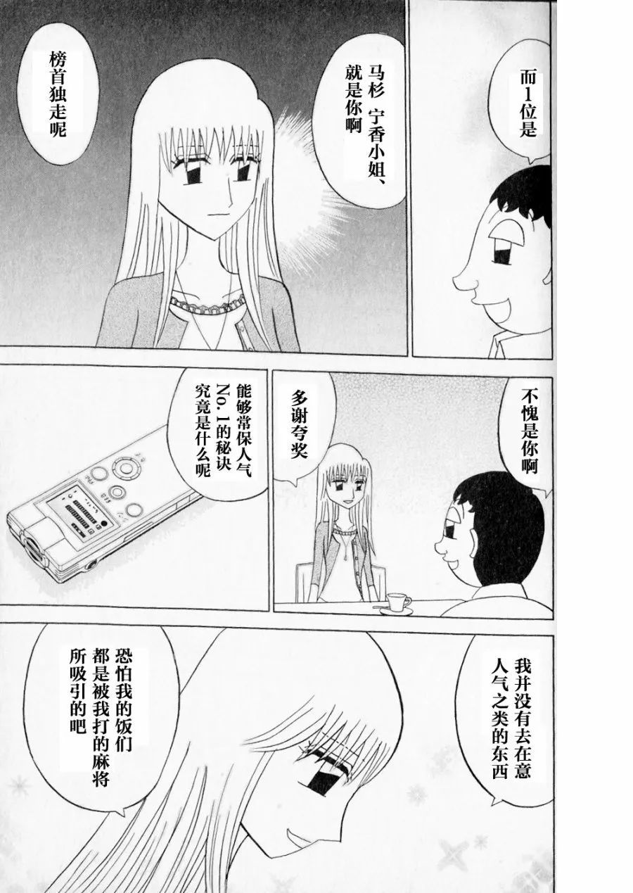 第15卷 第53页