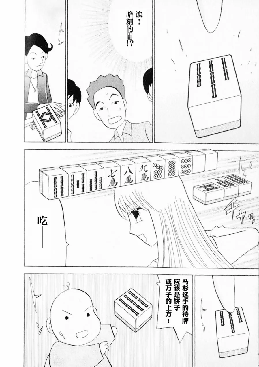 第15卷 第56页