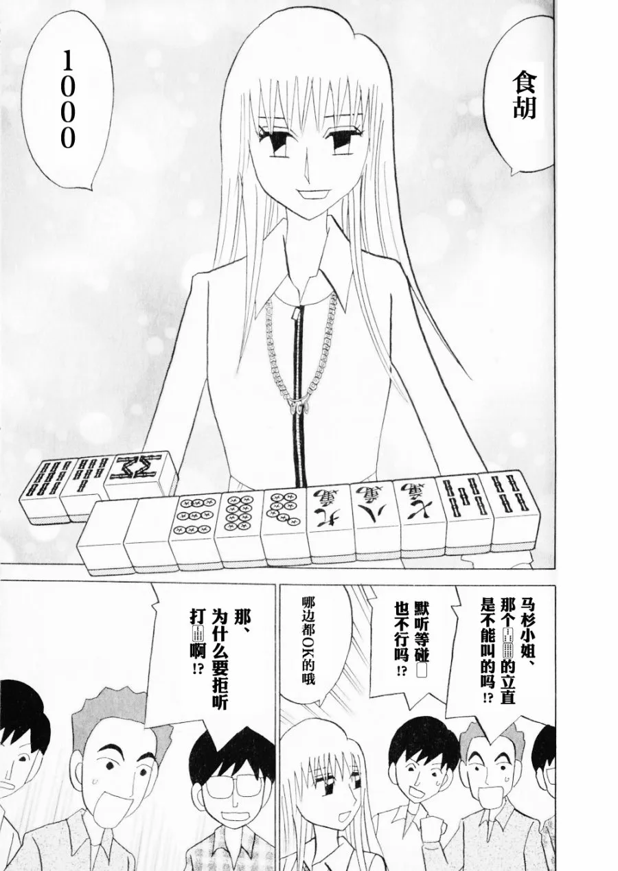 第15卷 第57页